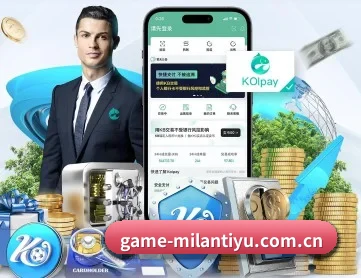 米兰体育官网 APP